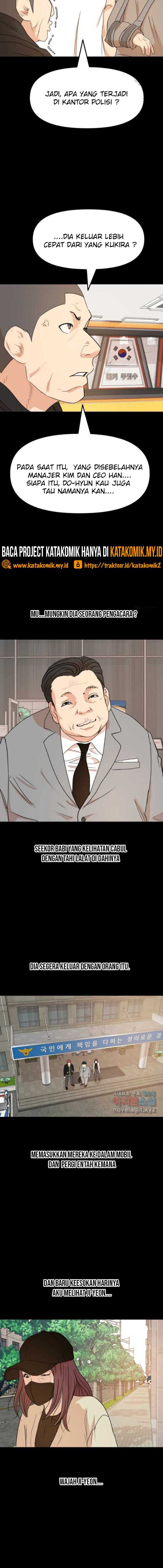 Read Guard Pass ID Manga Online