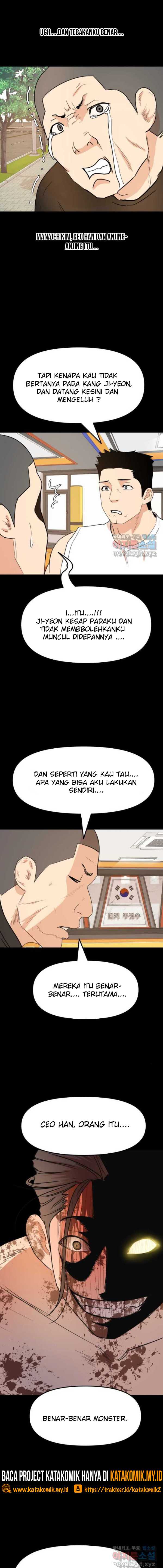 Read Guard Pass ID Manga Online