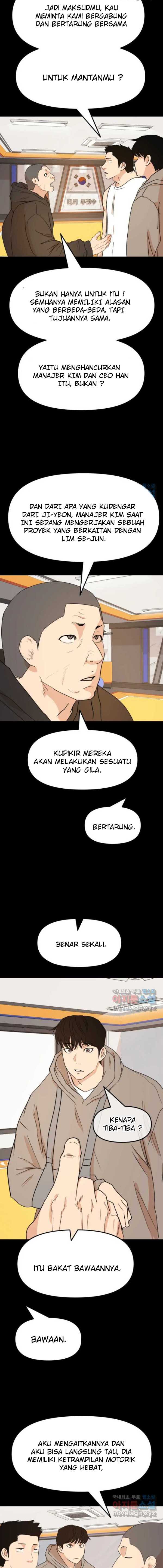 Read Guard Pass ID Manga Online