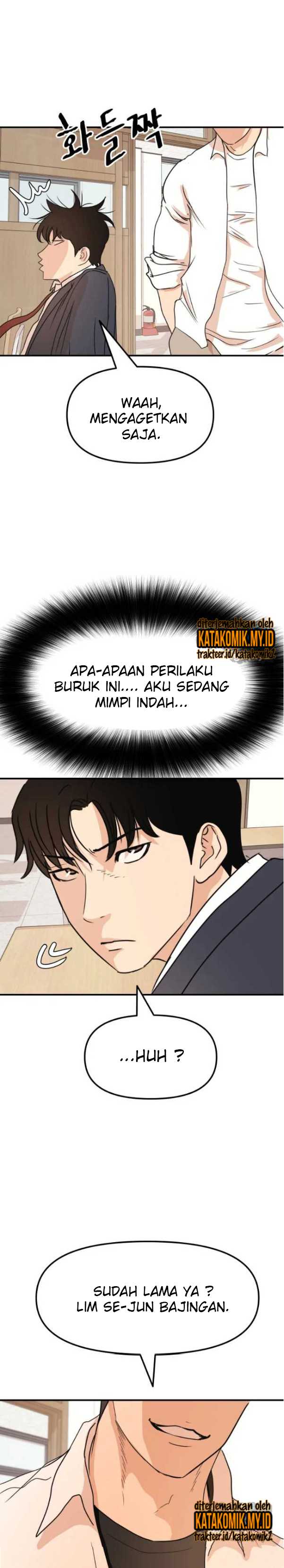 Read Guard Pass ID Manga Online
