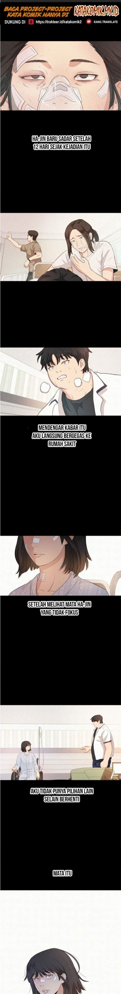 Read Guard Pass ID Manga Online