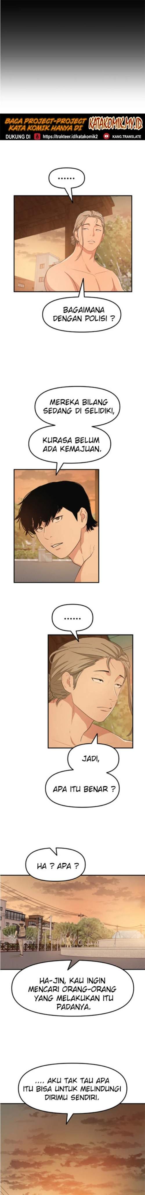 Read Guard Pass ID Manga Online