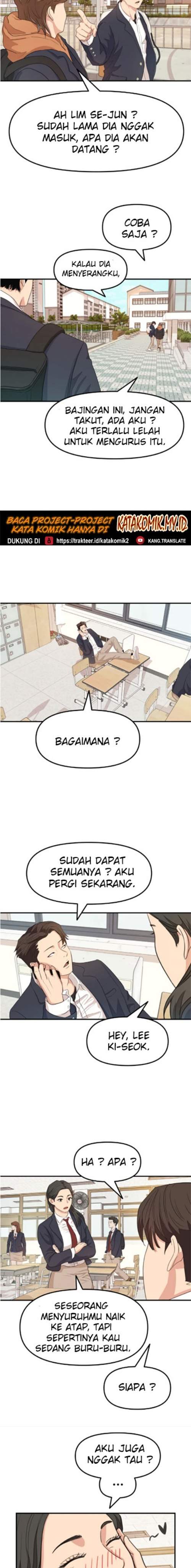 Read Guard Pass ID Manga Online