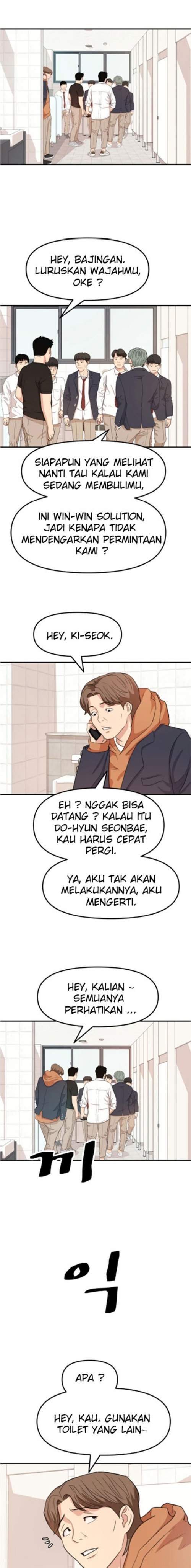 Read Guard Pass ID Manga Online