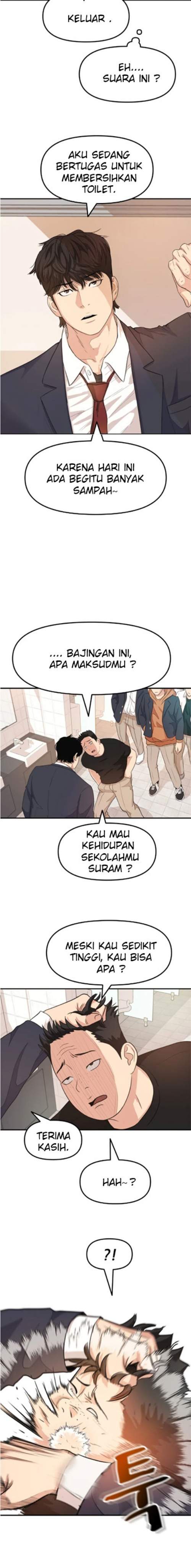 Read Guard Pass ID Manga Online