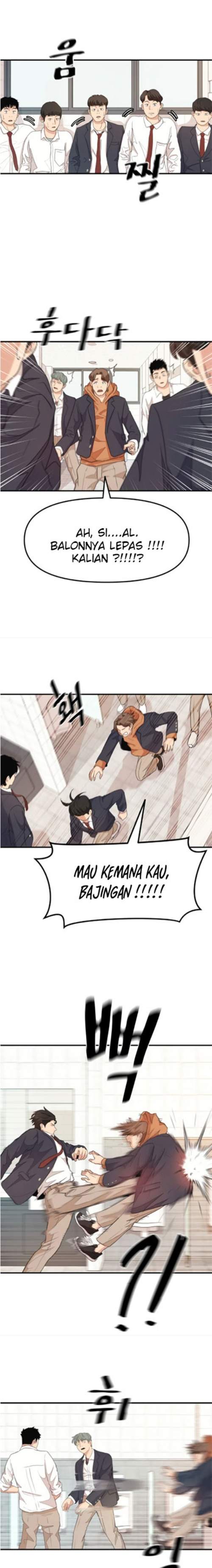 Read Guard Pass ID Manga Online