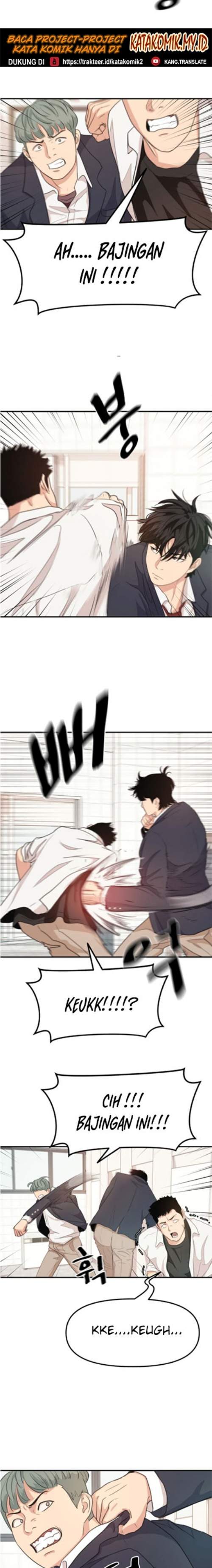 Read Guard Pass ID Manga Online