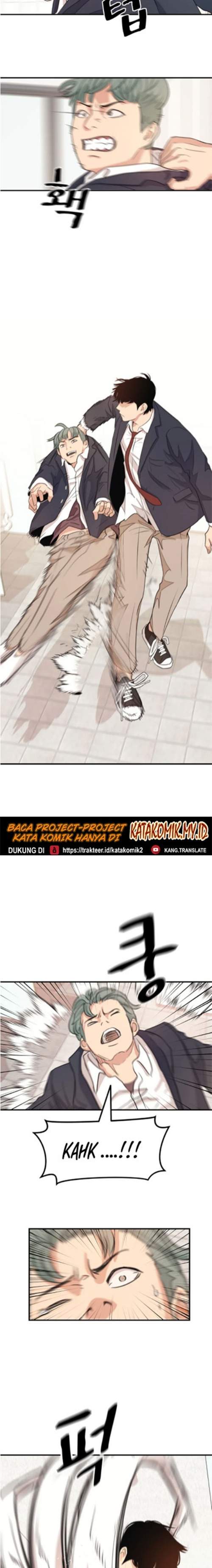 Read Guard Pass ID Manga Online