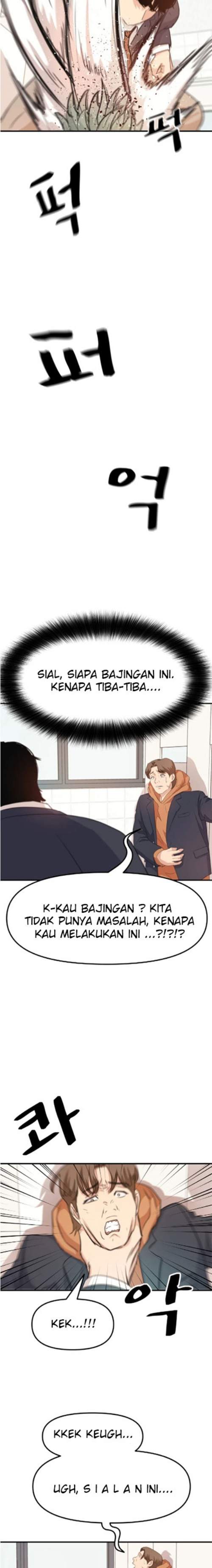 Read Guard Pass ID Manga Online