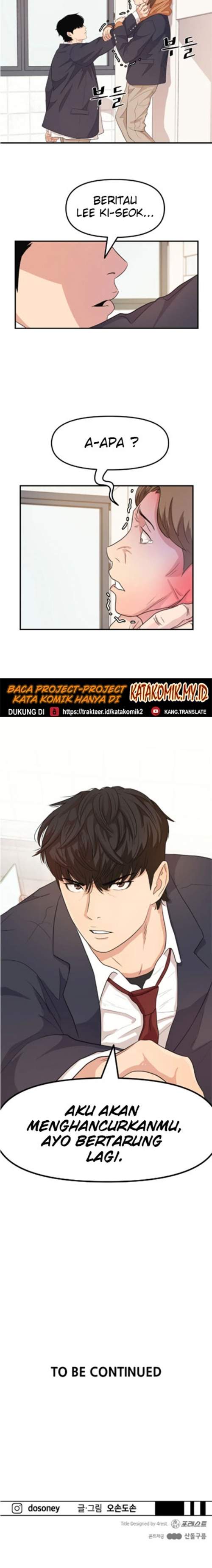 Read Guard Pass ID Manga Online