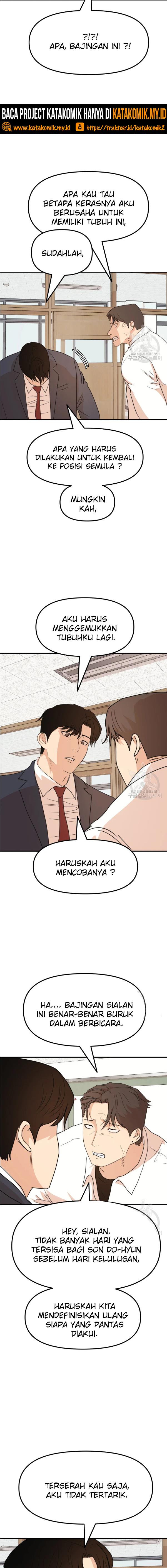 Read Guard Pass ID Manga Online