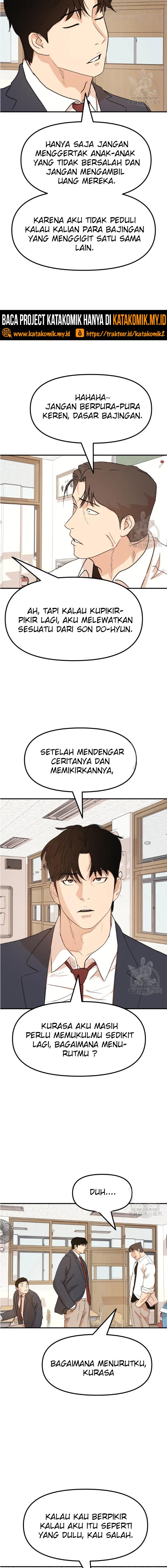 Read Guard Pass ID Manga Online