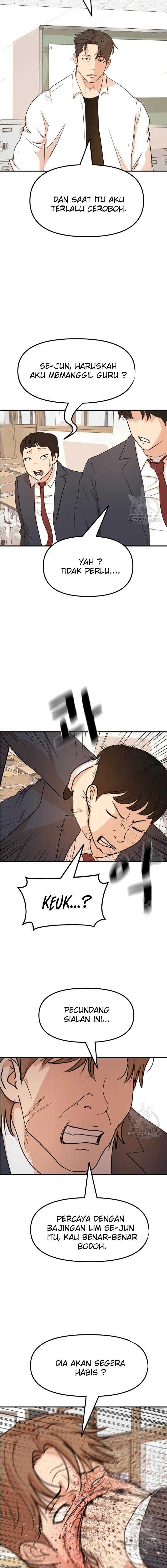 Read Guard Pass ID Manga Online