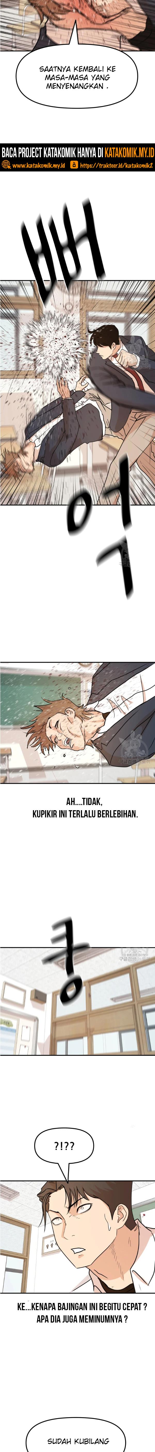 Read Guard Pass ID Manga Online