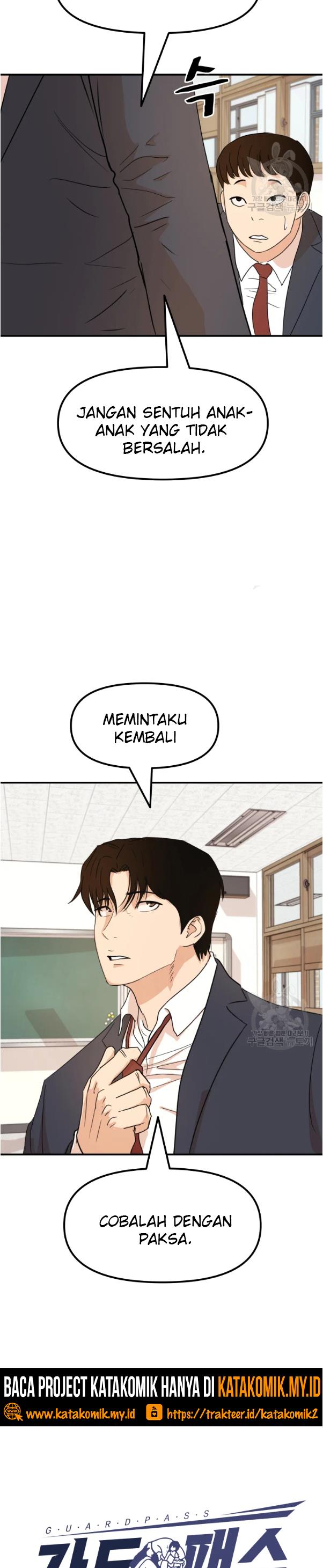 Read Guard Pass ID Manga Online