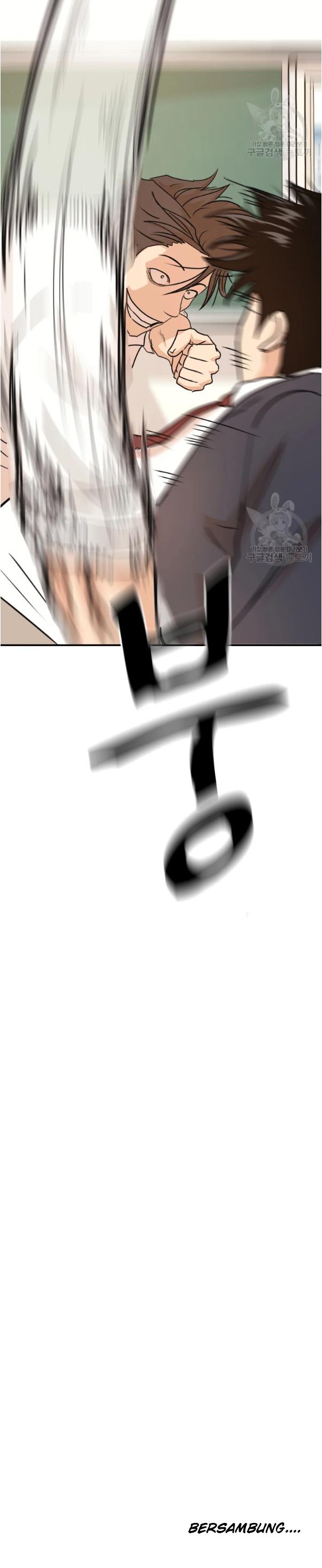 Read Guard Pass ID Manga Online