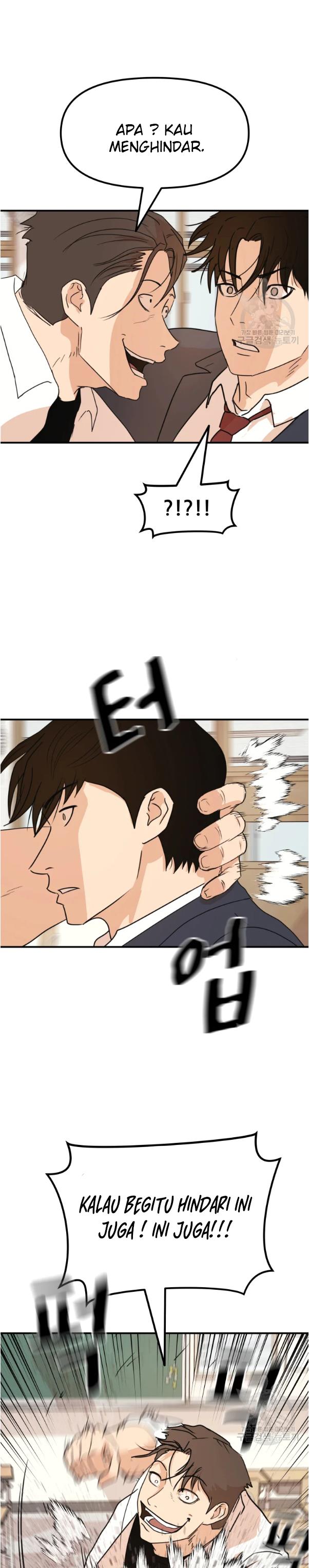 Read Guard Pass ID Manga Online