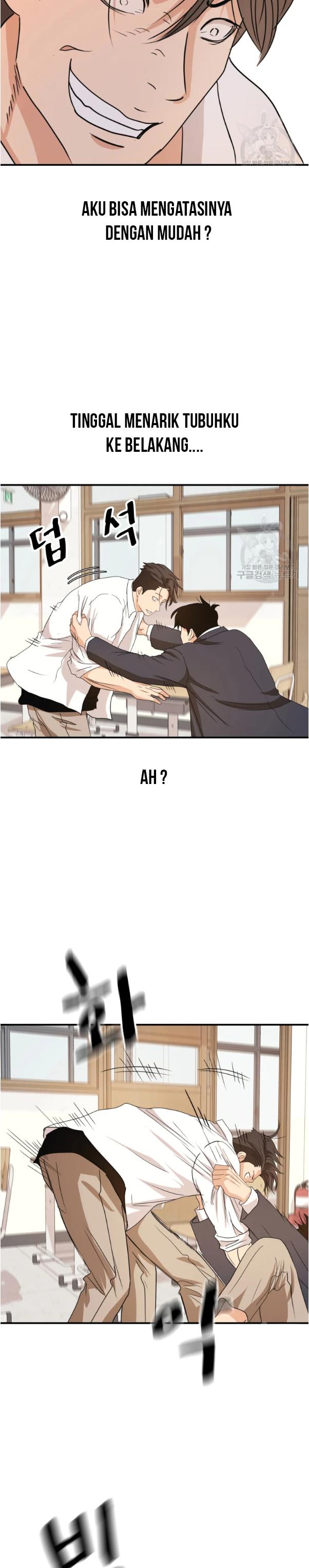 Read Guard Pass ID Manga Online