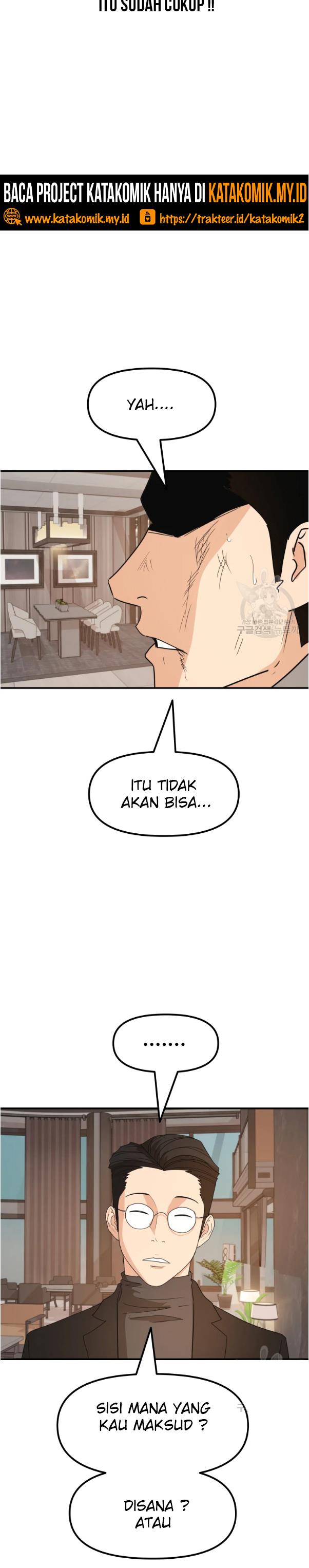 Read Guard Pass ID Manga Online