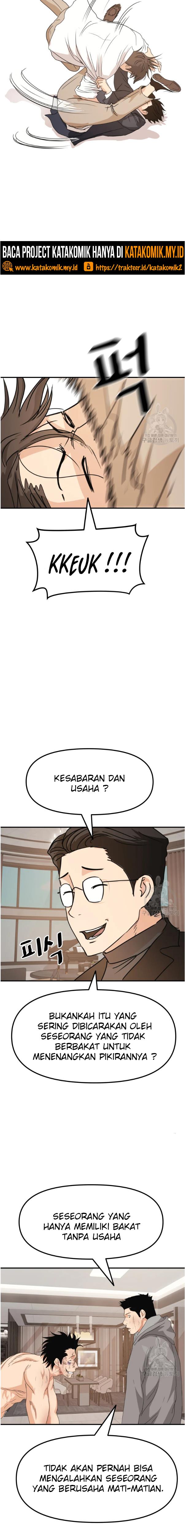 Read Guard Pass ID Manga Online