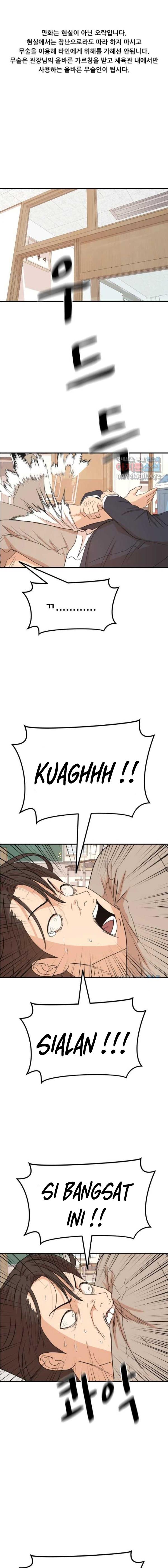 Read Guard Pass ID Manga Online