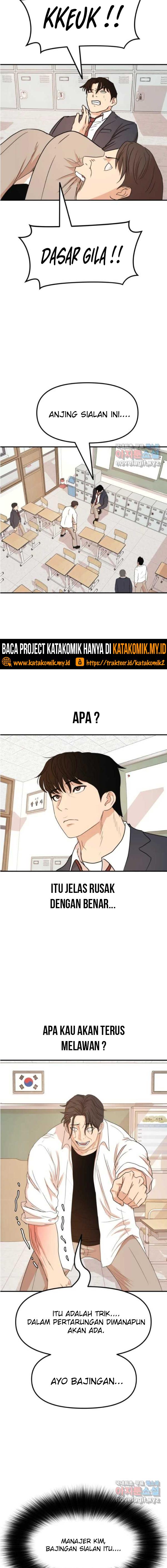 Read Guard Pass ID Manga Online