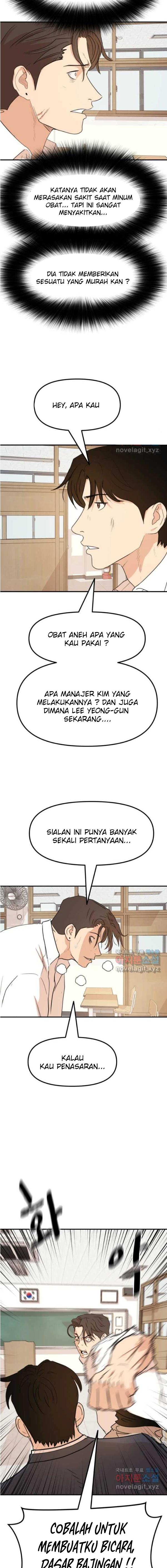 Read Guard Pass ID Manga Online