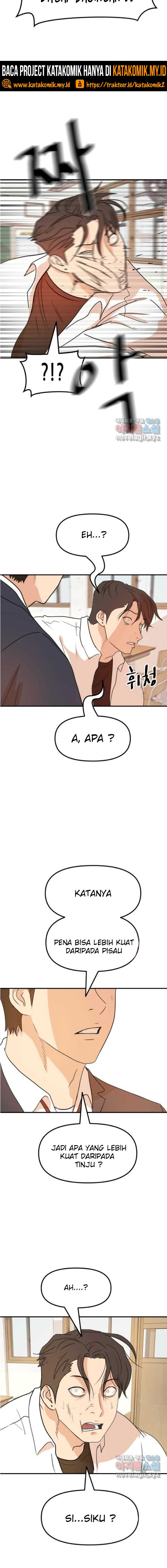 Read Guard Pass ID Manga Online