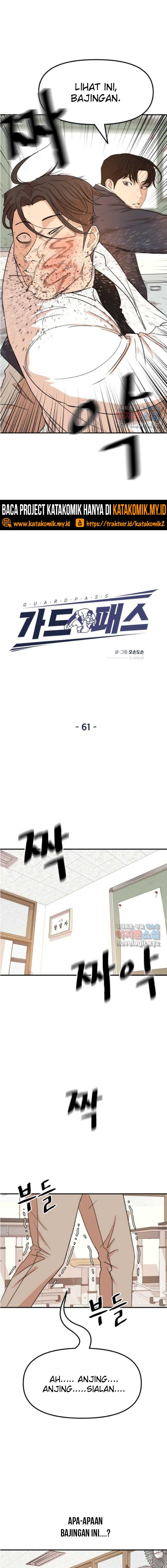 Read Guard Pass ID Manga Online