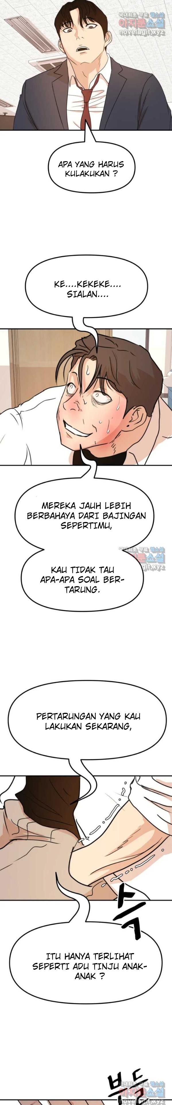 Read Guard Pass ID Manga Online