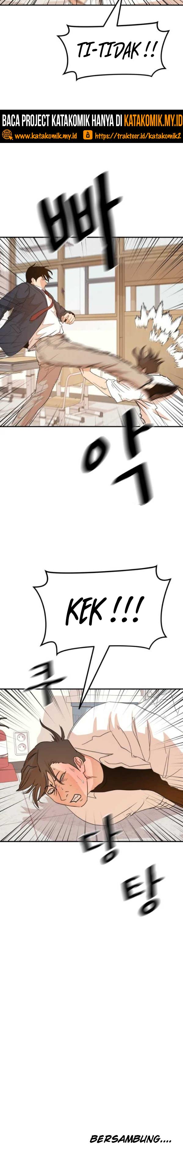 Read Guard Pass ID Manga Online