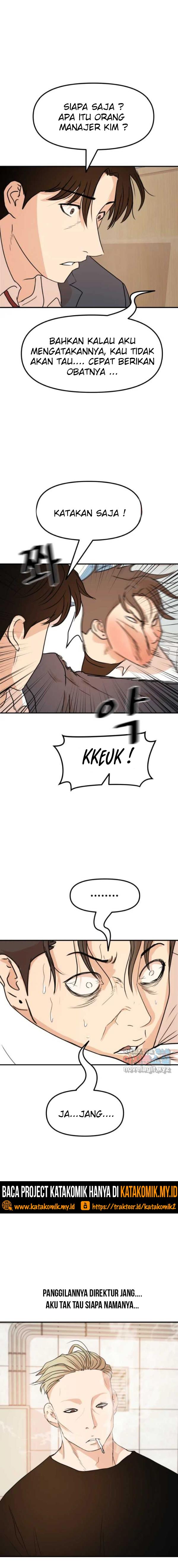 Read Guard Pass ID Manga Online