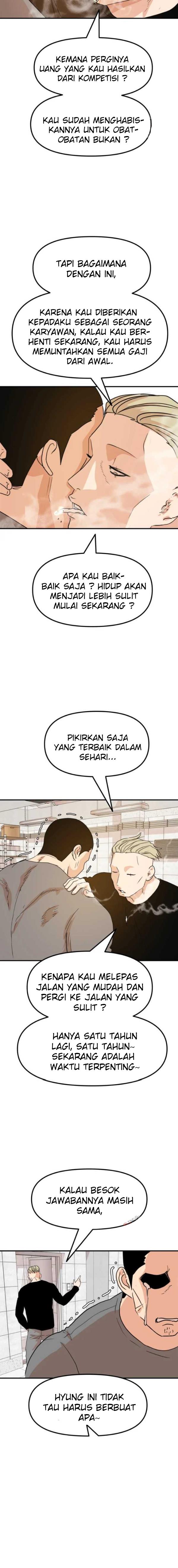 Read Guard Pass ID Manga Online