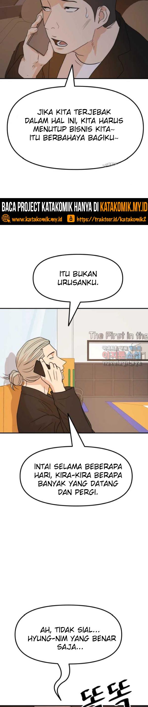 Read Guard Pass ID Manga Online