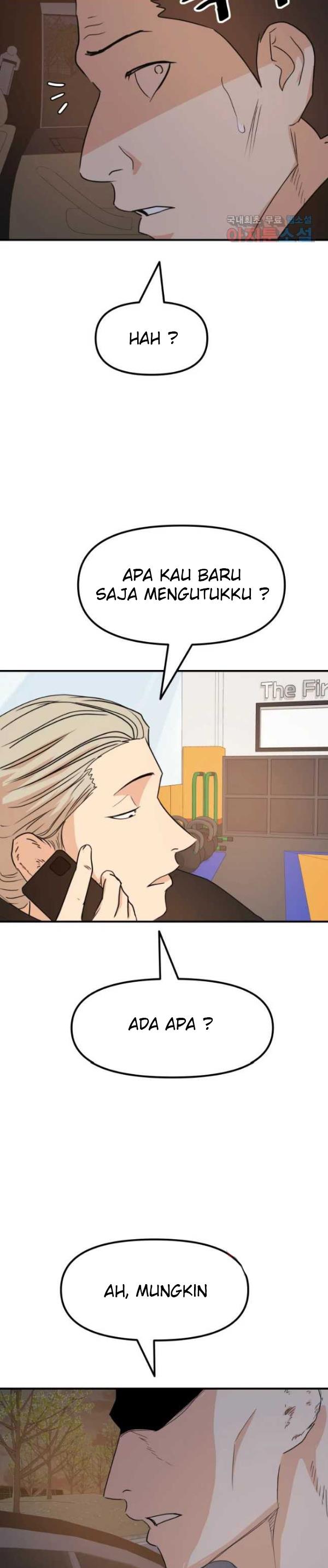 Read Guard Pass ID Manga Online