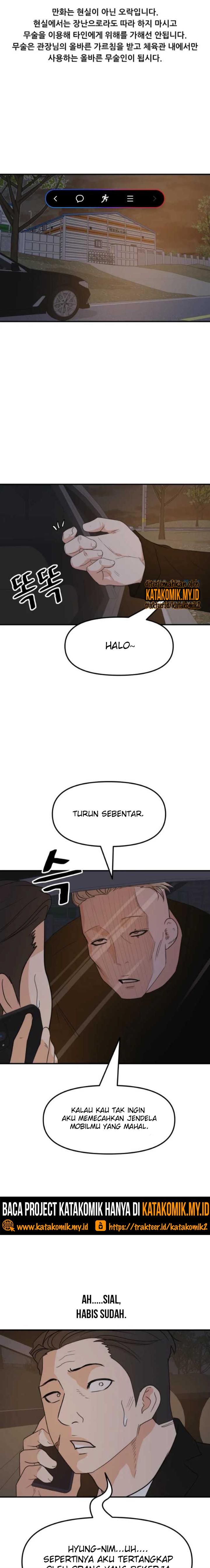 Read Guard Pass ID Manga Online