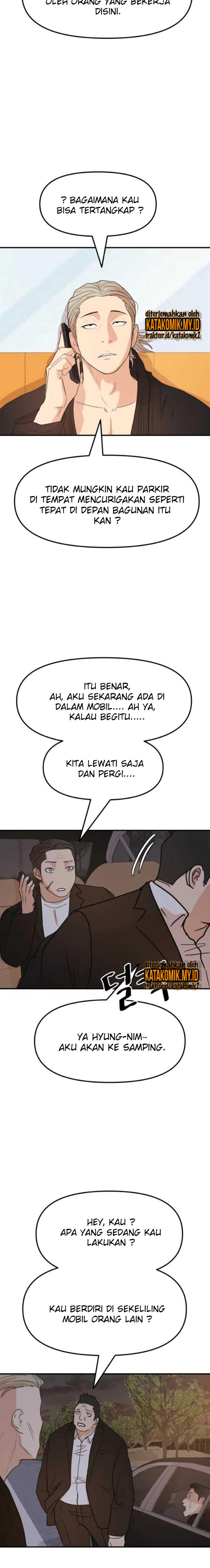 Read Guard Pass ID Manga Online