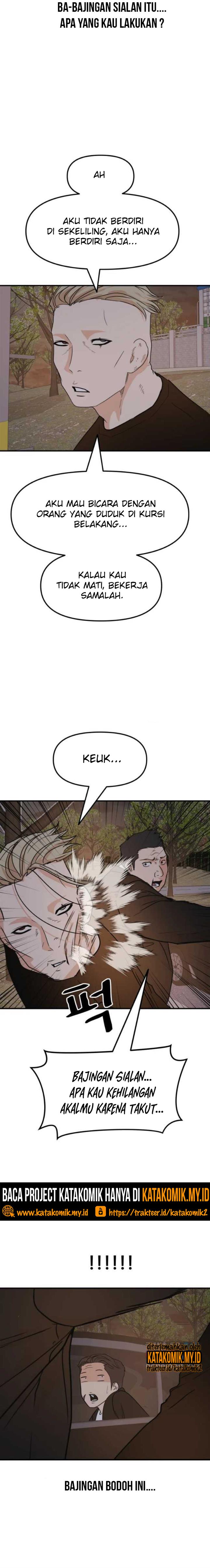 Read Guard Pass ID Manga Online
