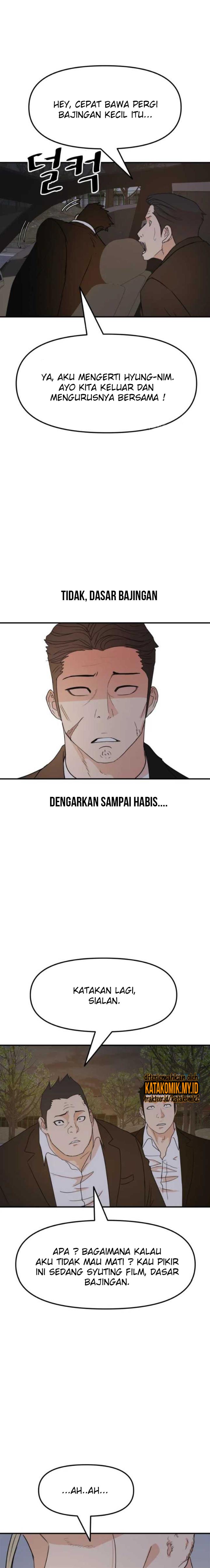 Read Guard Pass ID Manga Online