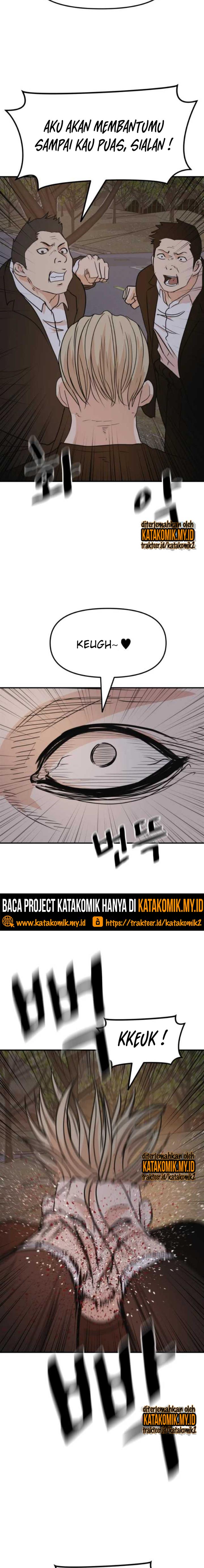 Read Guard Pass ID Manga Online