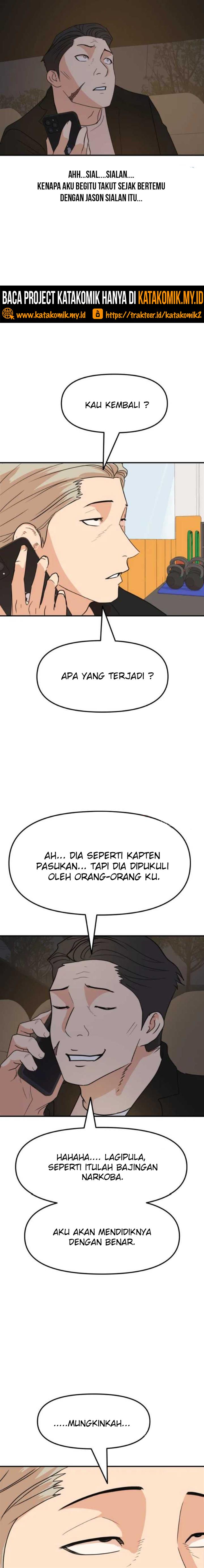 Read Guard Pass ID Manga Online