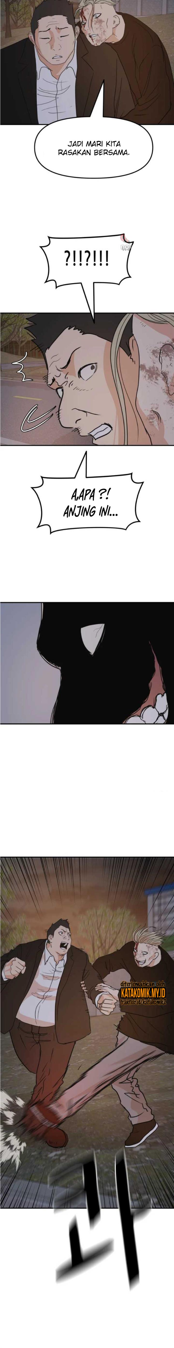 Read Guard Pass ID Manga Online