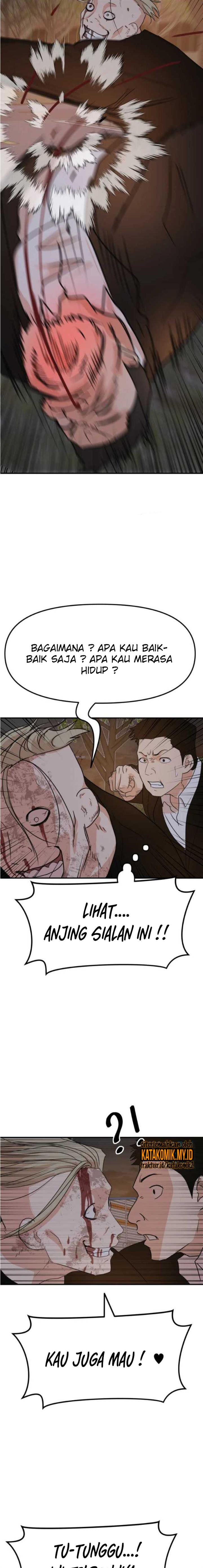 Read Guard Pass ID Manga Online
