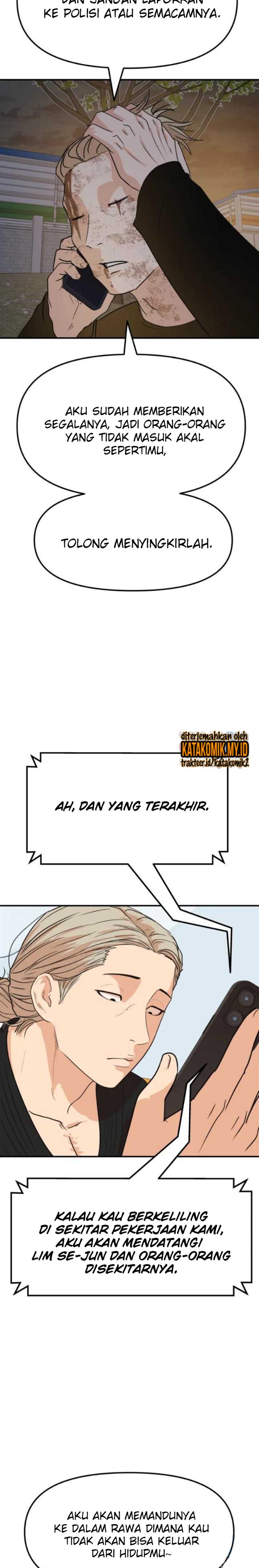Read Guard Pass ID Manga Online