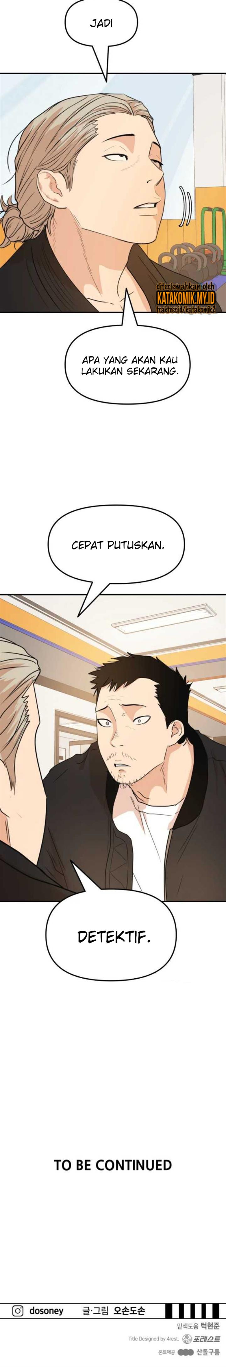 Read Guard Pass ID Manga Online