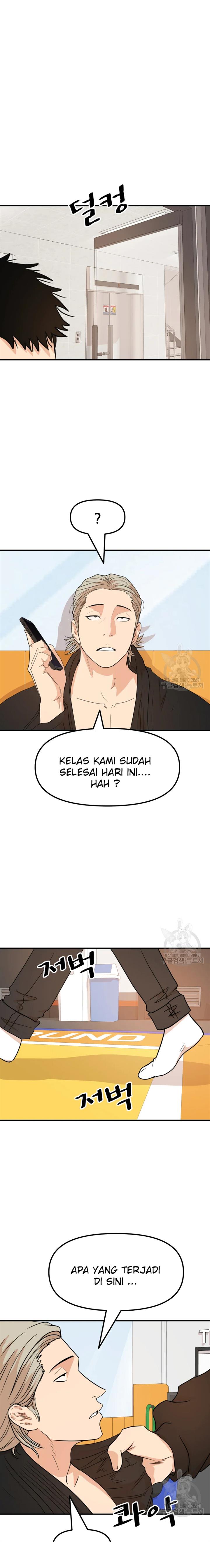 Read Guard Pass ID Manga Online