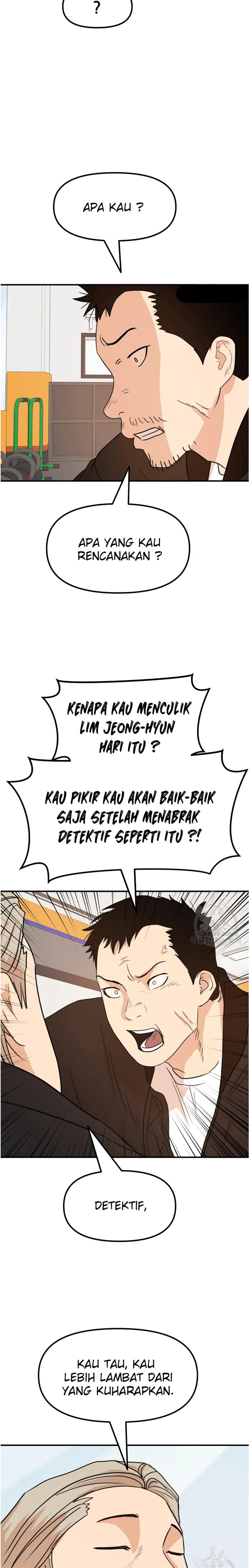 Read Guard Pass ID Manga Online