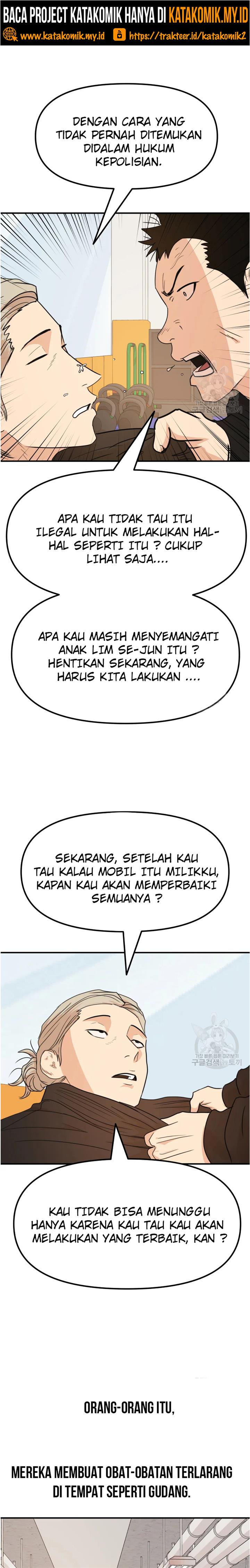 Read Guard Pass ID Manga Online