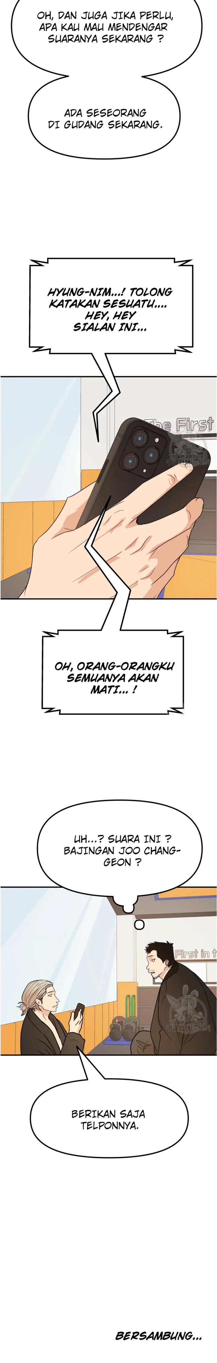 Read Guard Pass ID Manga Online