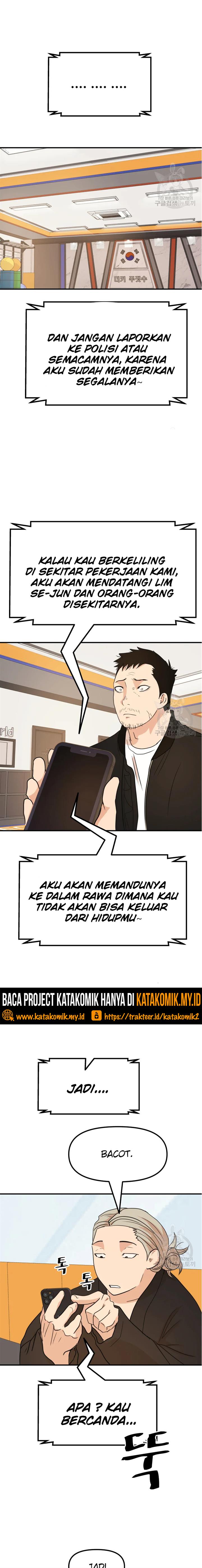 Read Guard Pass ID Manga Online